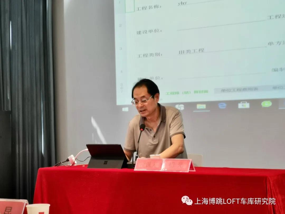 眉山上海博普发明人初光先生受邀《先进技术培训会》