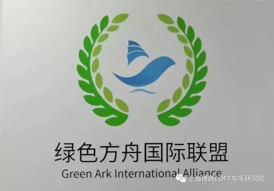 眉山【上海博普】成功入编工信部绿色方舟计划！